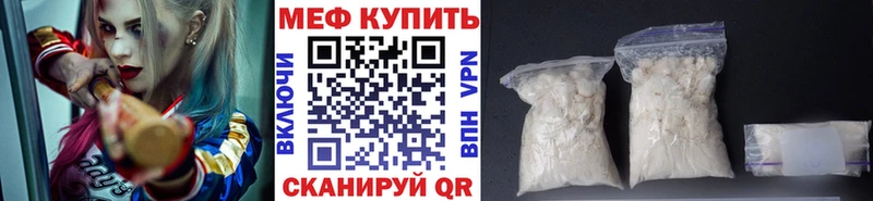 Где можно купить наркотики Старый Крым COCAIN  АМФЕТАМИН  Меф мяу мяу 