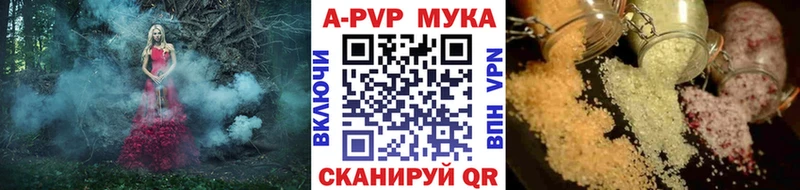 A PVP крисы CK  купить   Старый Крым 