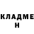 КЕТАМИН VHQ Yula Toto
