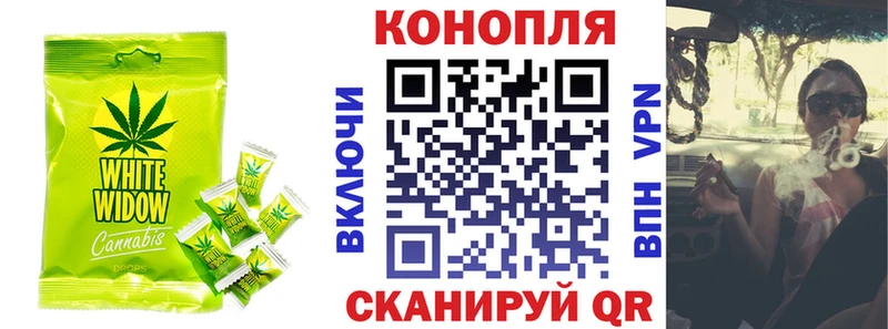 дарнет шоп kraken рабочий сайт Cannafood конопля Старый Крым
