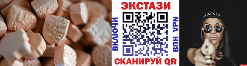Экстази 99%  hydra сайт  Старый Крым 