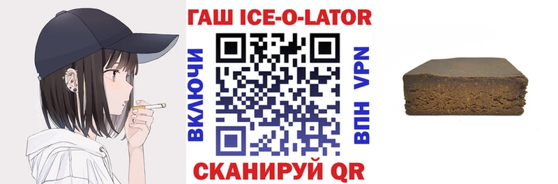 ГАШ hashish где купить Старый Крым