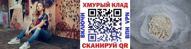 маркетплейс как зайти  Старый Крым  ГЕРОИН белый 