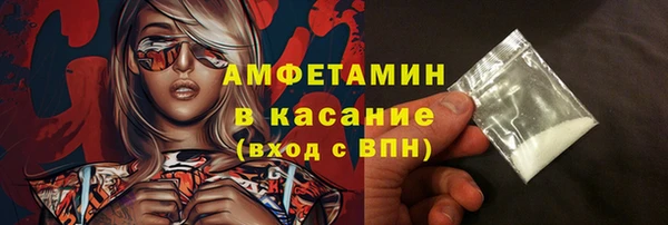 ECSTASY Балабаново