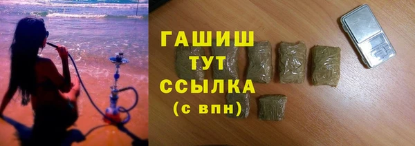 альфа пвп VHQ Баксан