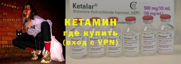 ECSTASY Балабаново