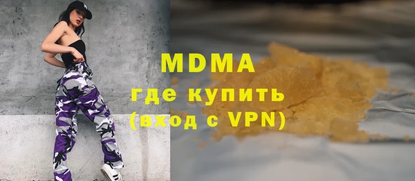 ECSTASY Балабаново