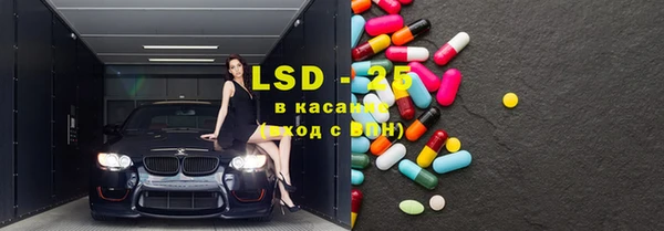 ECSTASY Балабаново