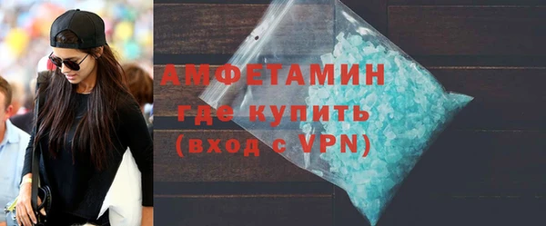 альфа пвп VHQ Баксан