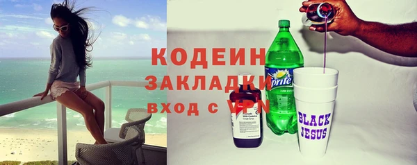 ECSTASY Балабаново