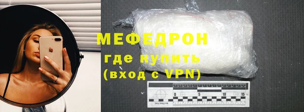 альфа пвп VHQ Баксан