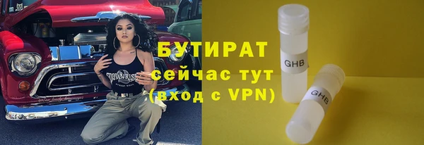 ECSTASY Балабаново
