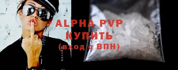 винт Балахна