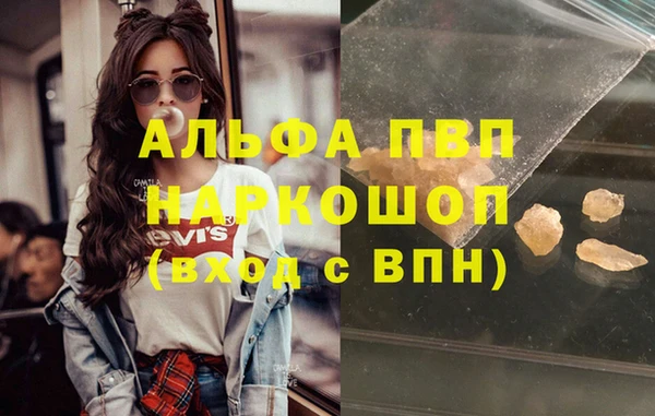 альфа пвп VHQ Баксан