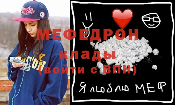 винт Балахна