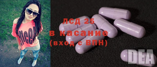 винт Балахна