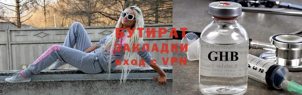 ECSTASY Балабаново