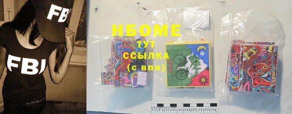 винт Балахна