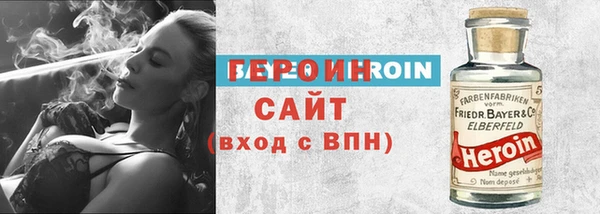 альфа пвп VHQ Баксан