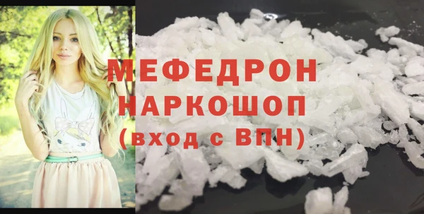 альфа пвп VHQ Баксан