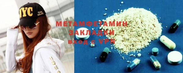 винт Балахна