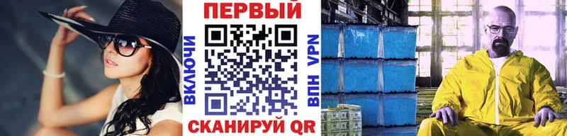 Первитин Декстрометамфетамин 99.9%  площадка как зайти  Старый Крым 