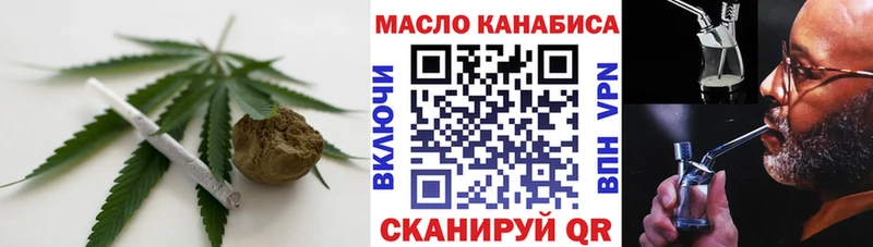 купить наркотик  Старый Крым  Дистиллят ТГК гашишное масло 